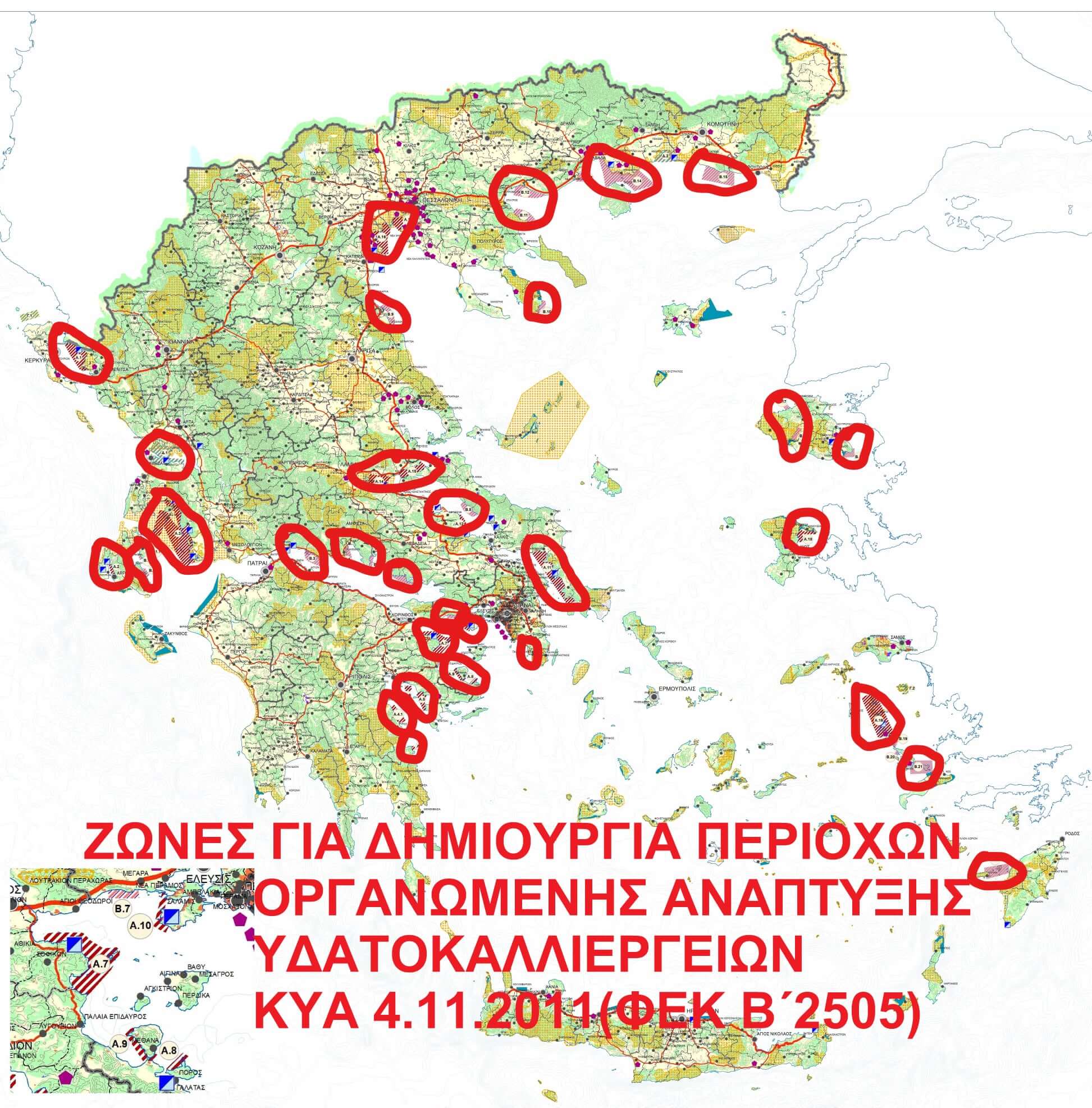 Κοινή επιστολή Δημάρχων Πόρου και Ξηρομέρου προς τους παράκτιους Δήμους και τις Περιφέρειες για τις ΠΟΑΥ σε όλη την Ελλάδα